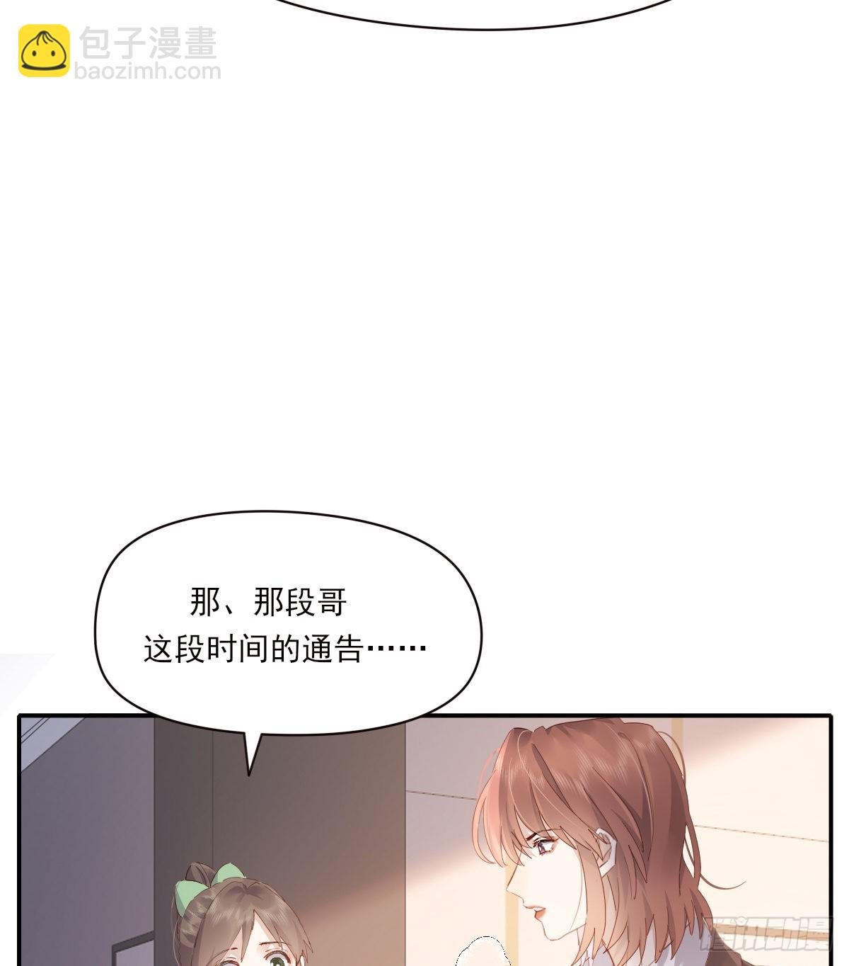 好想你