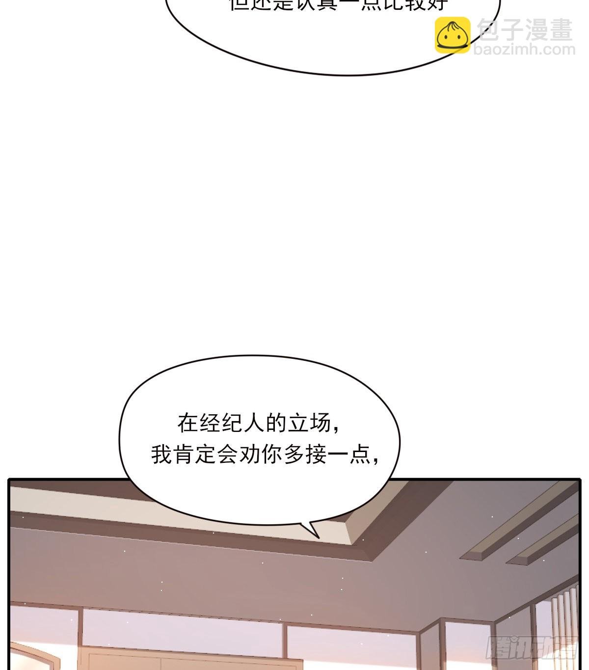 好想你