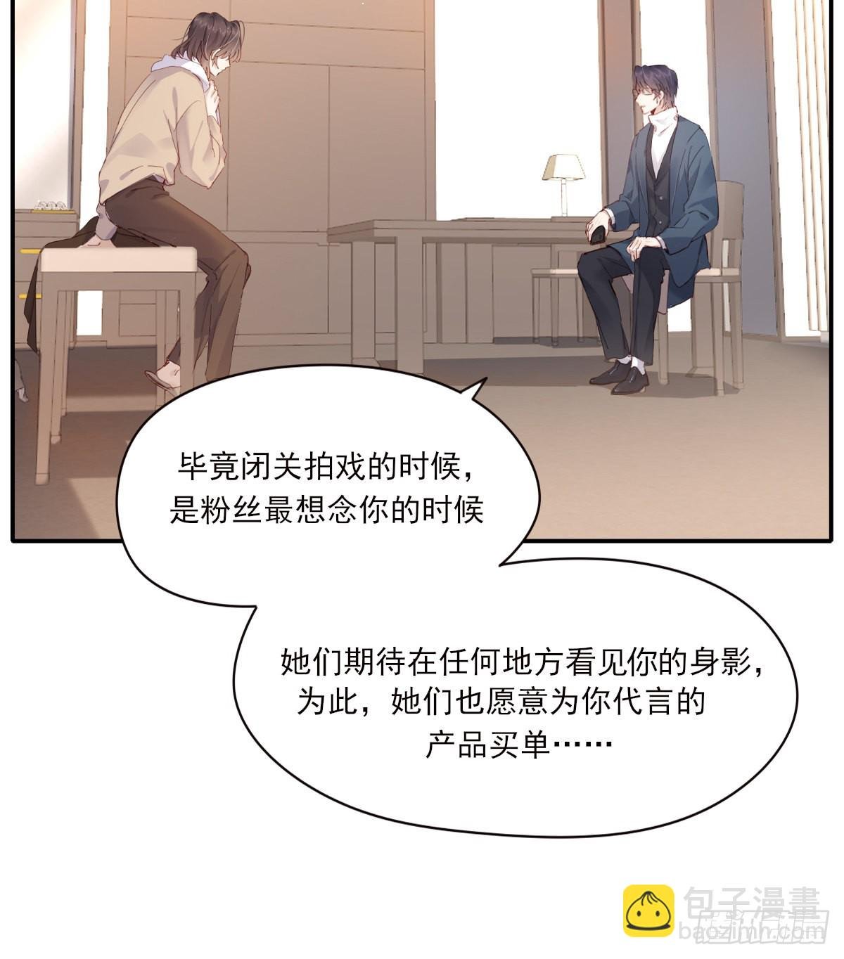 好想你