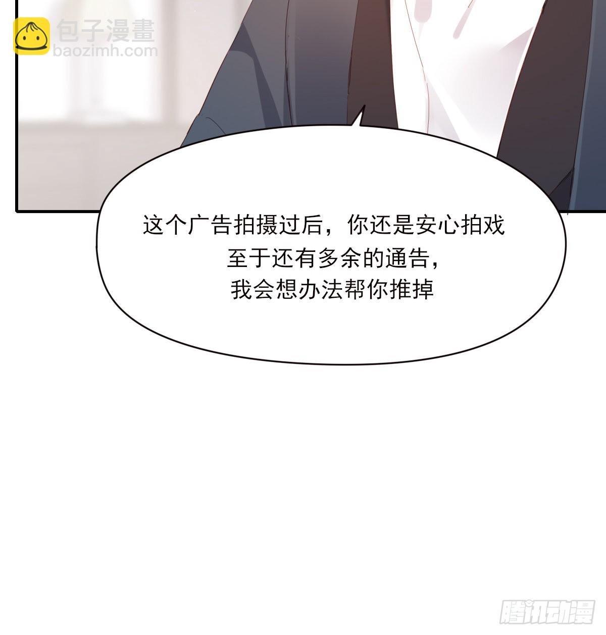 好想你