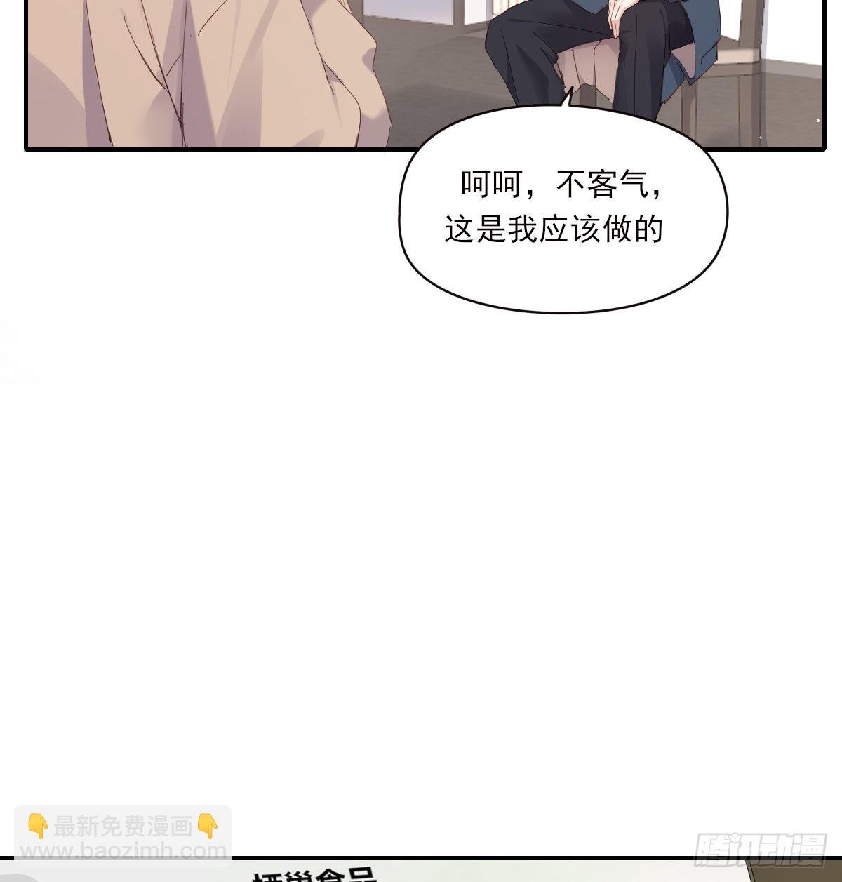 好想你