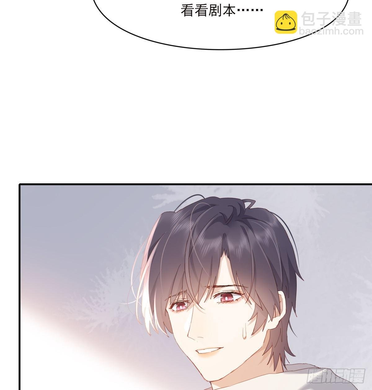 好想你
