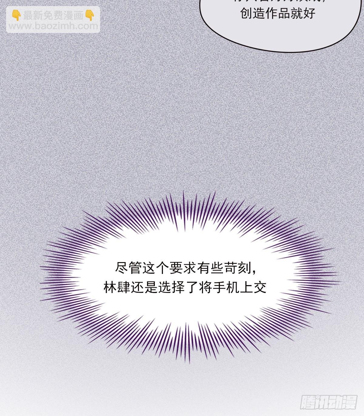 公众人物