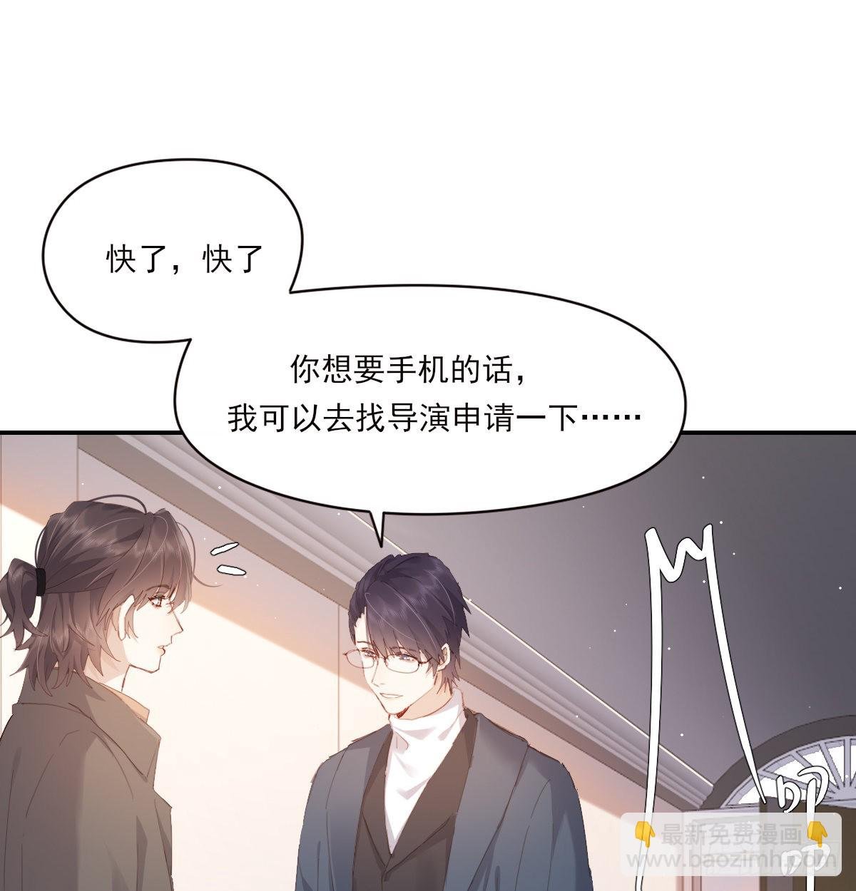 公众人物