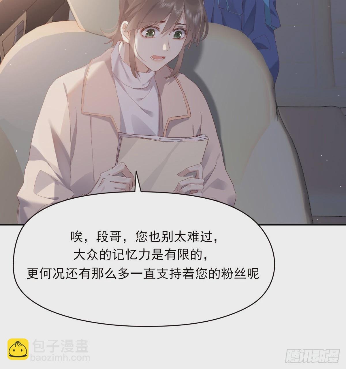公众人物