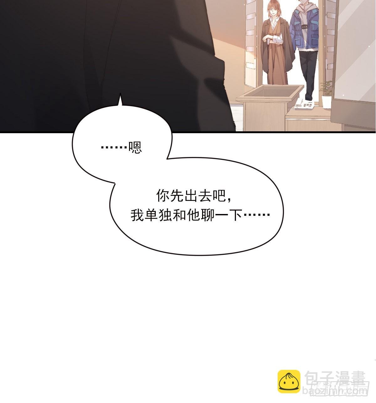谈话