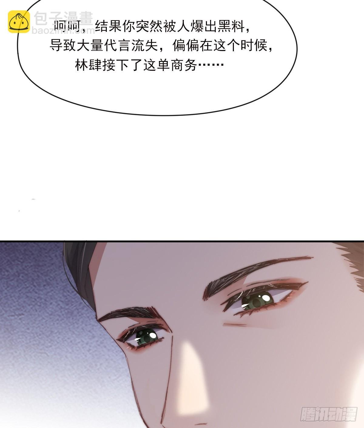 谈话