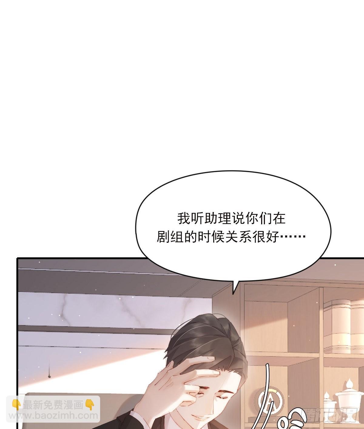 谈话