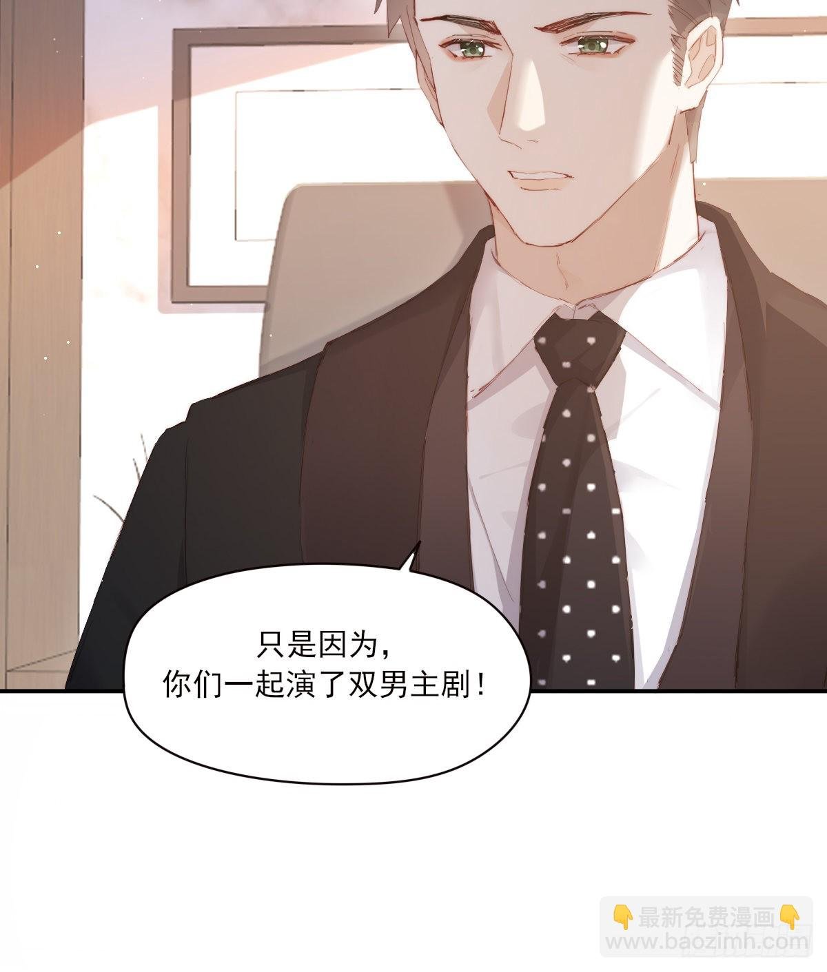 谈话