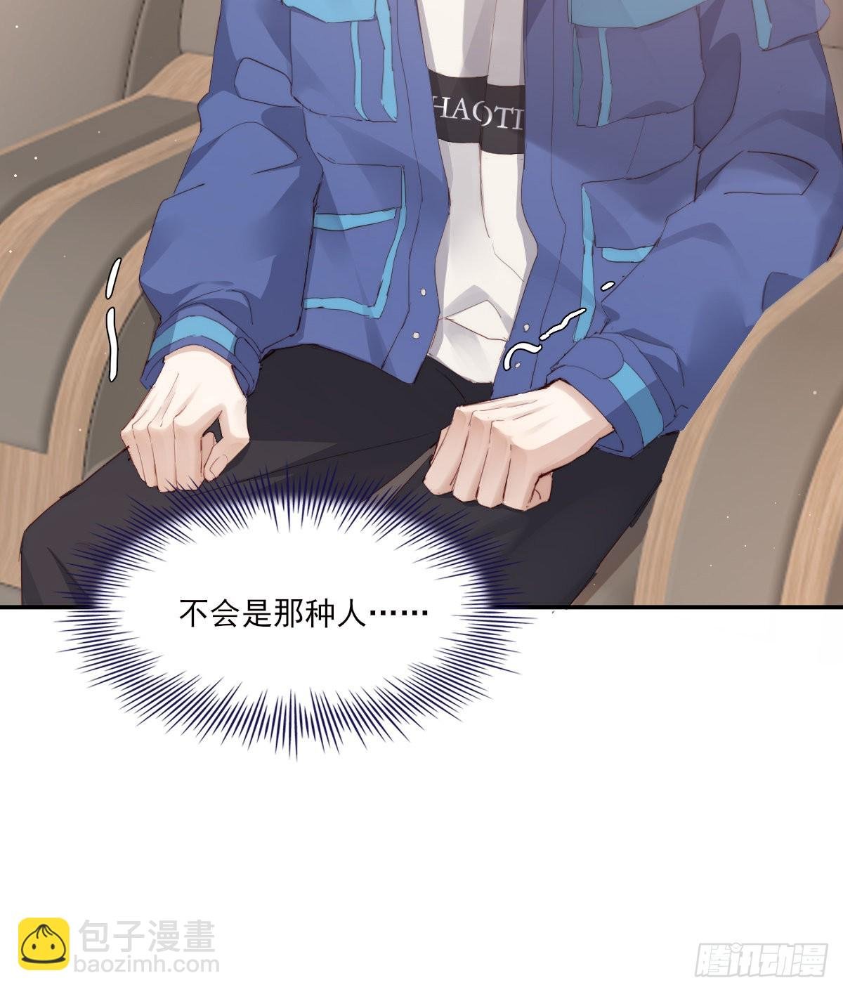 谈话