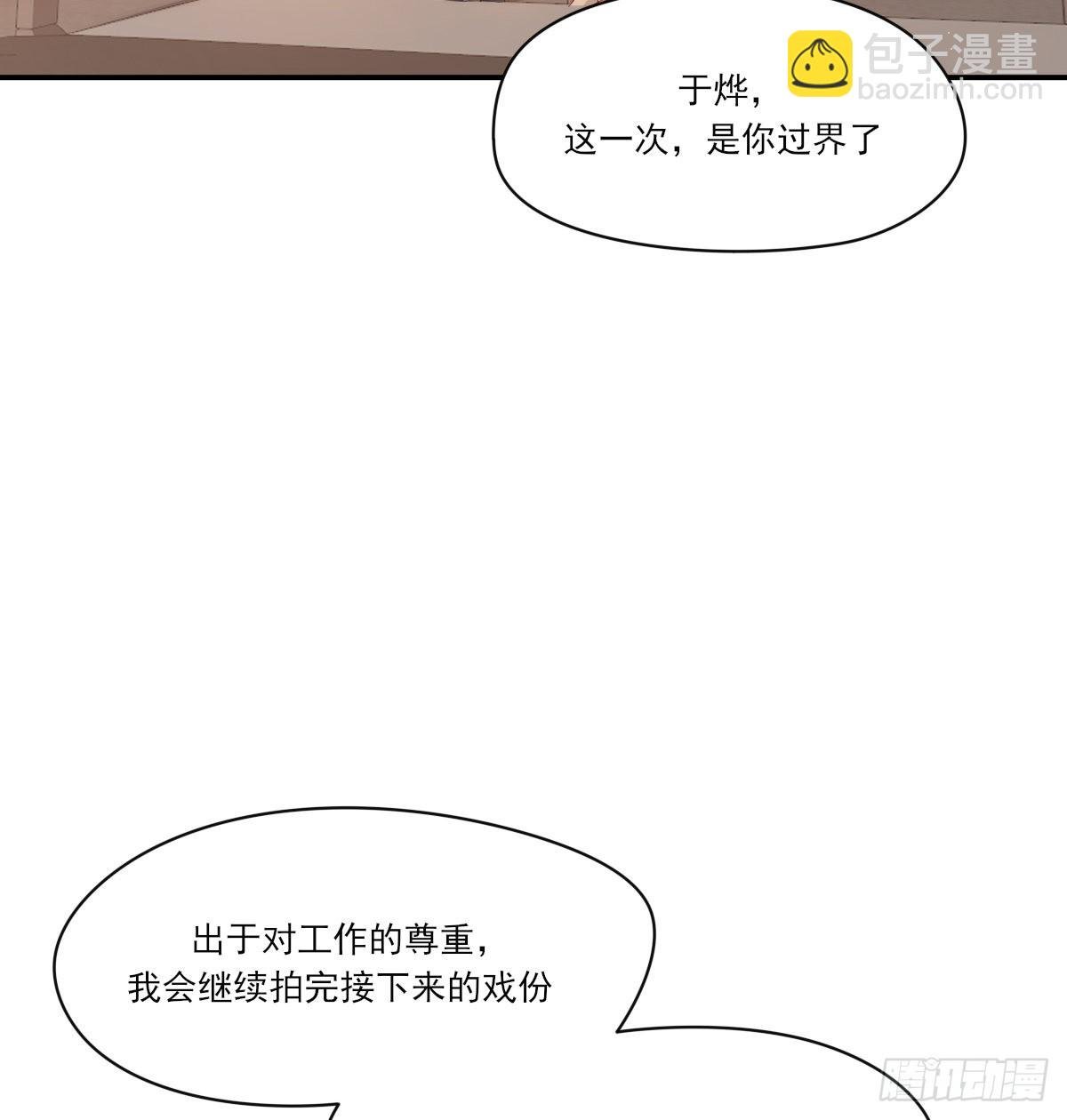 谈判（下）