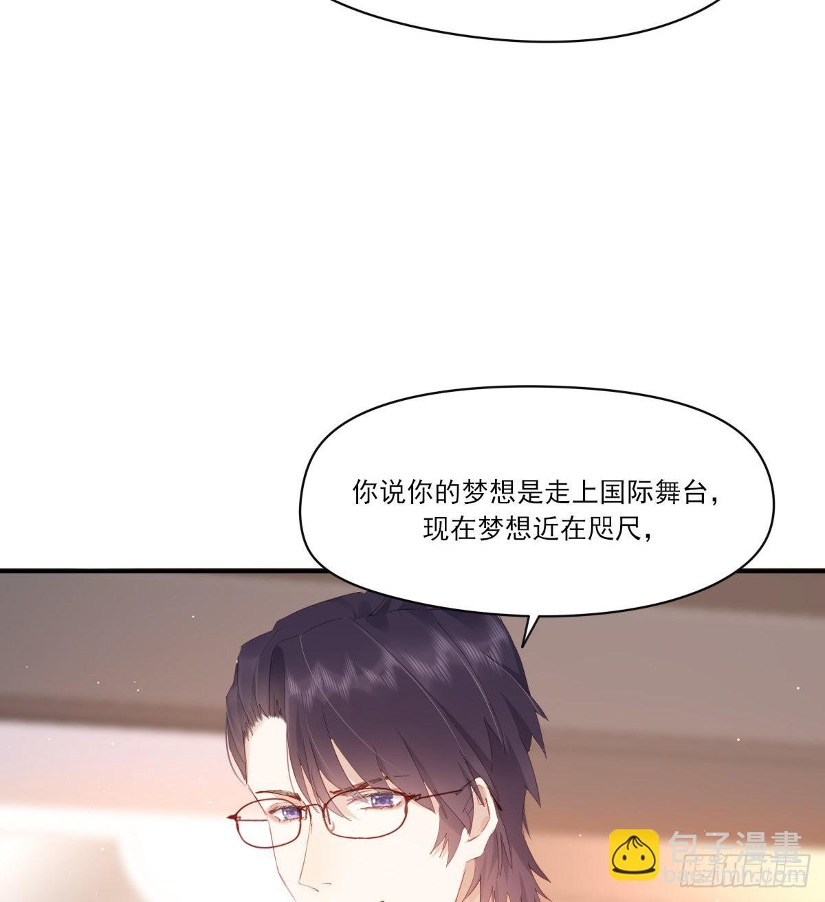 谈判（下）