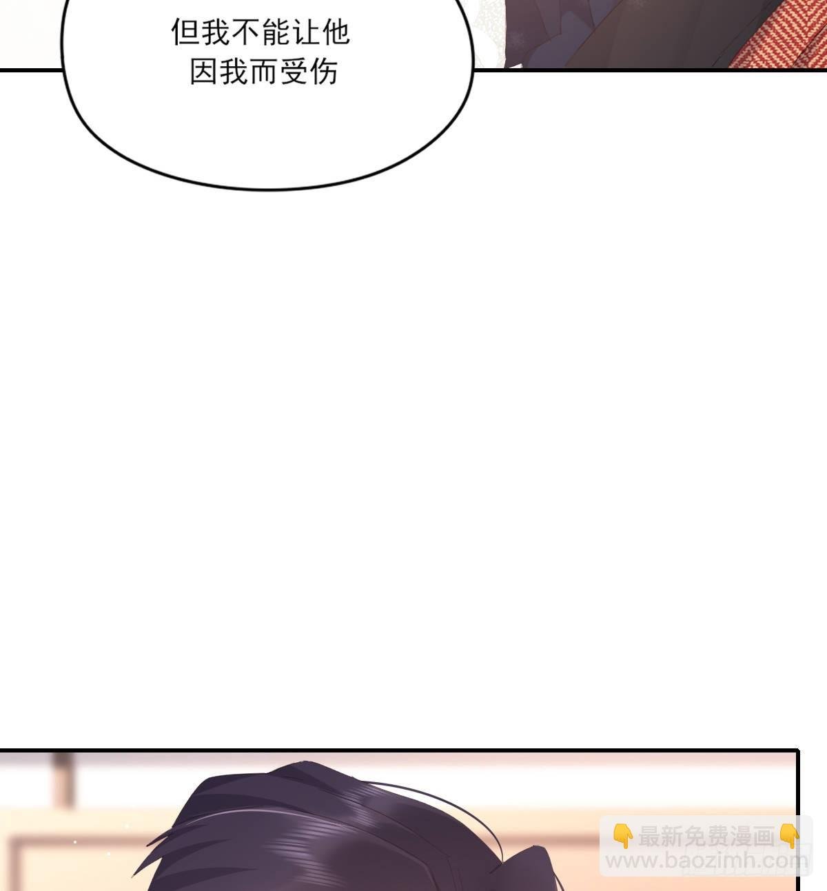 谈判（下）