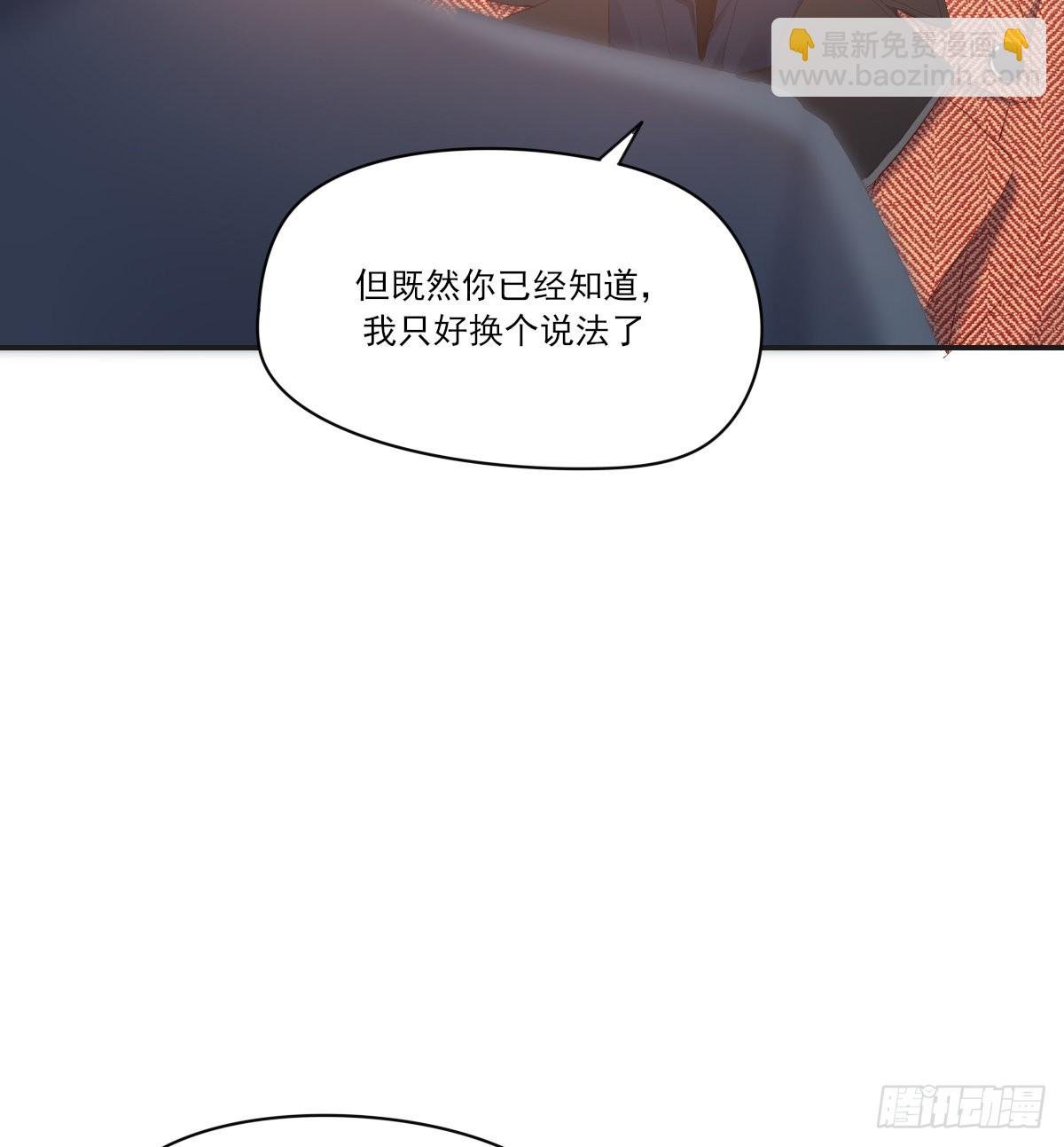 谈判（下）