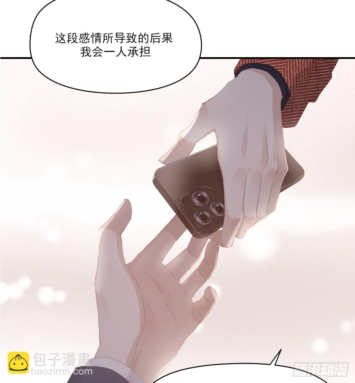 谈判（下）