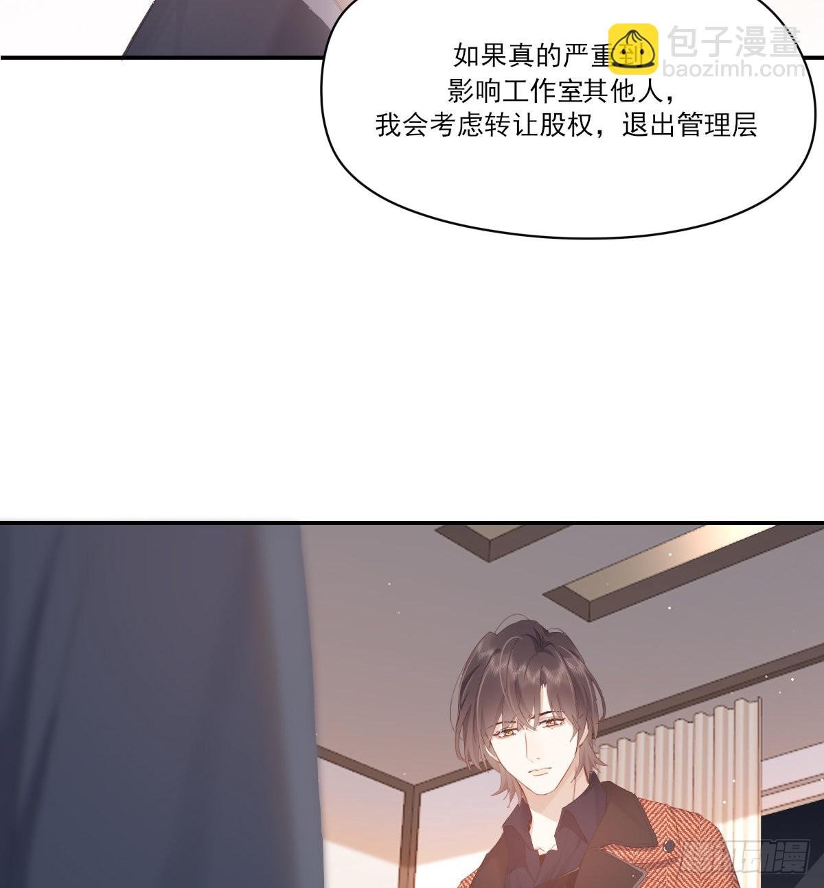 谈判（下）