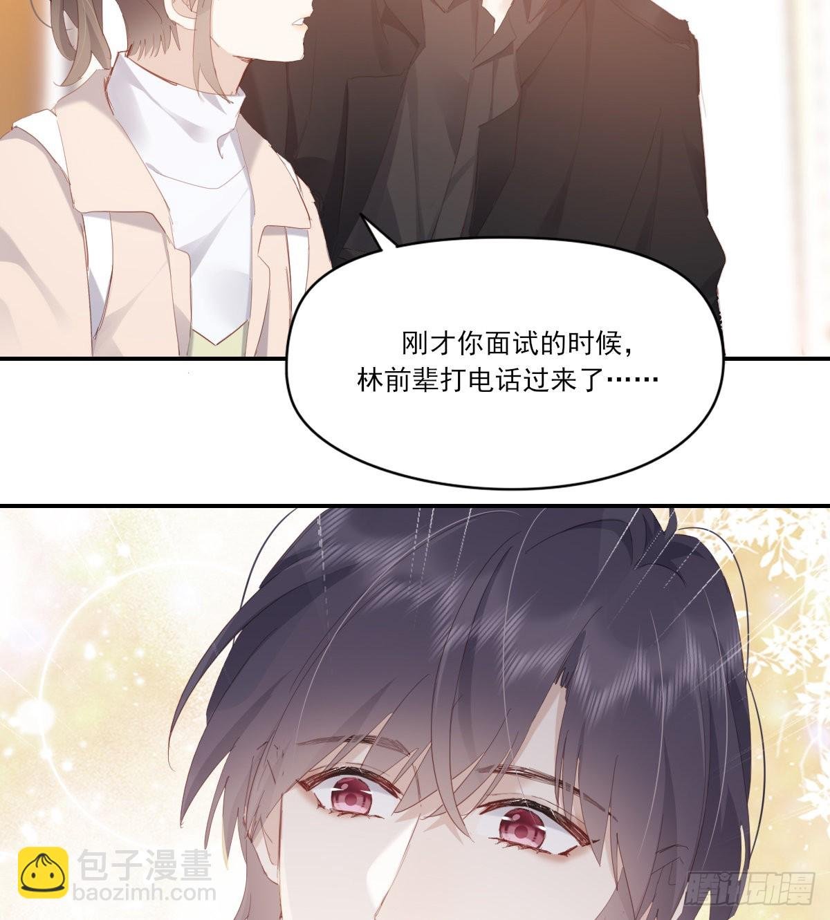 久违