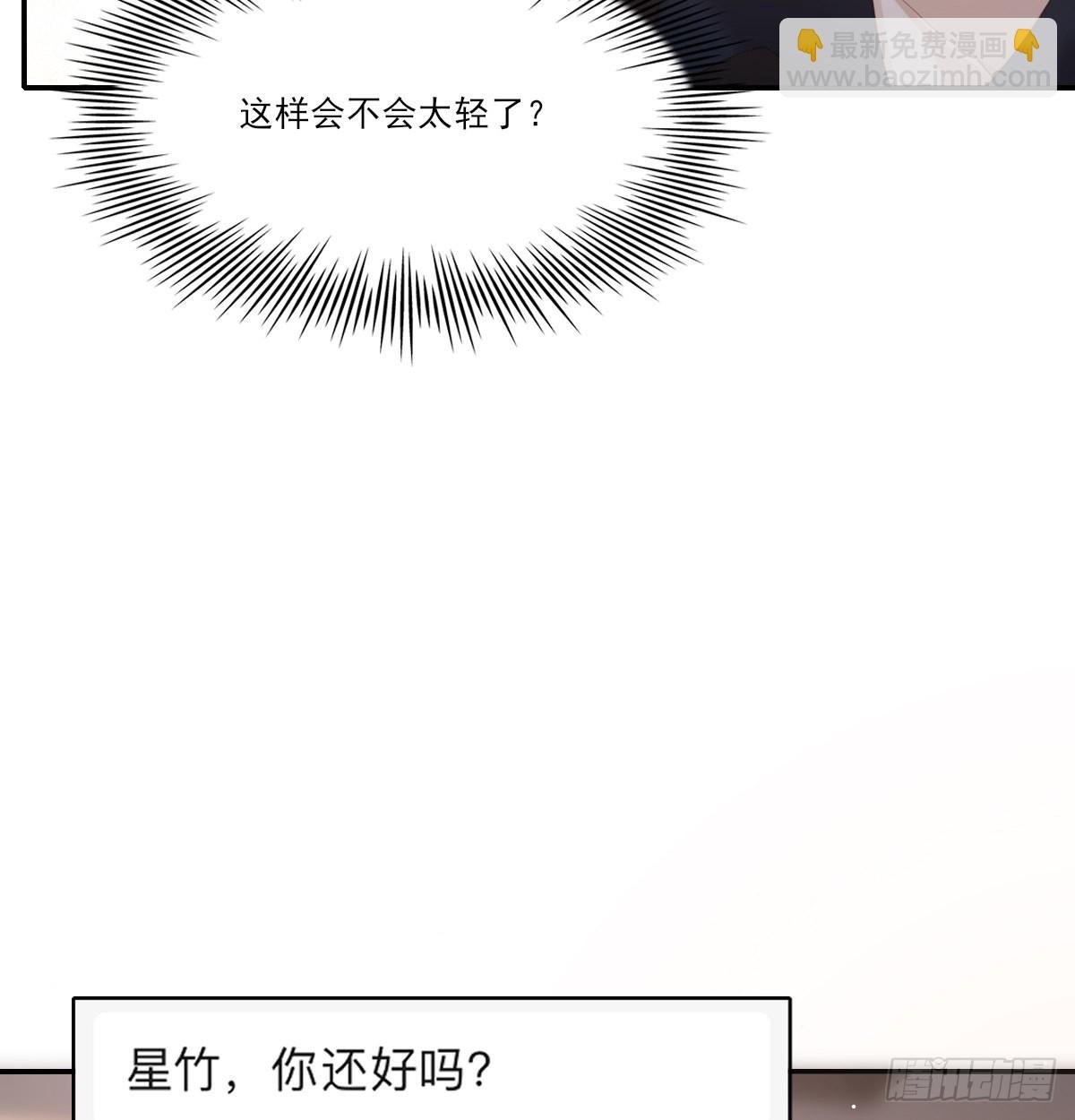 久违