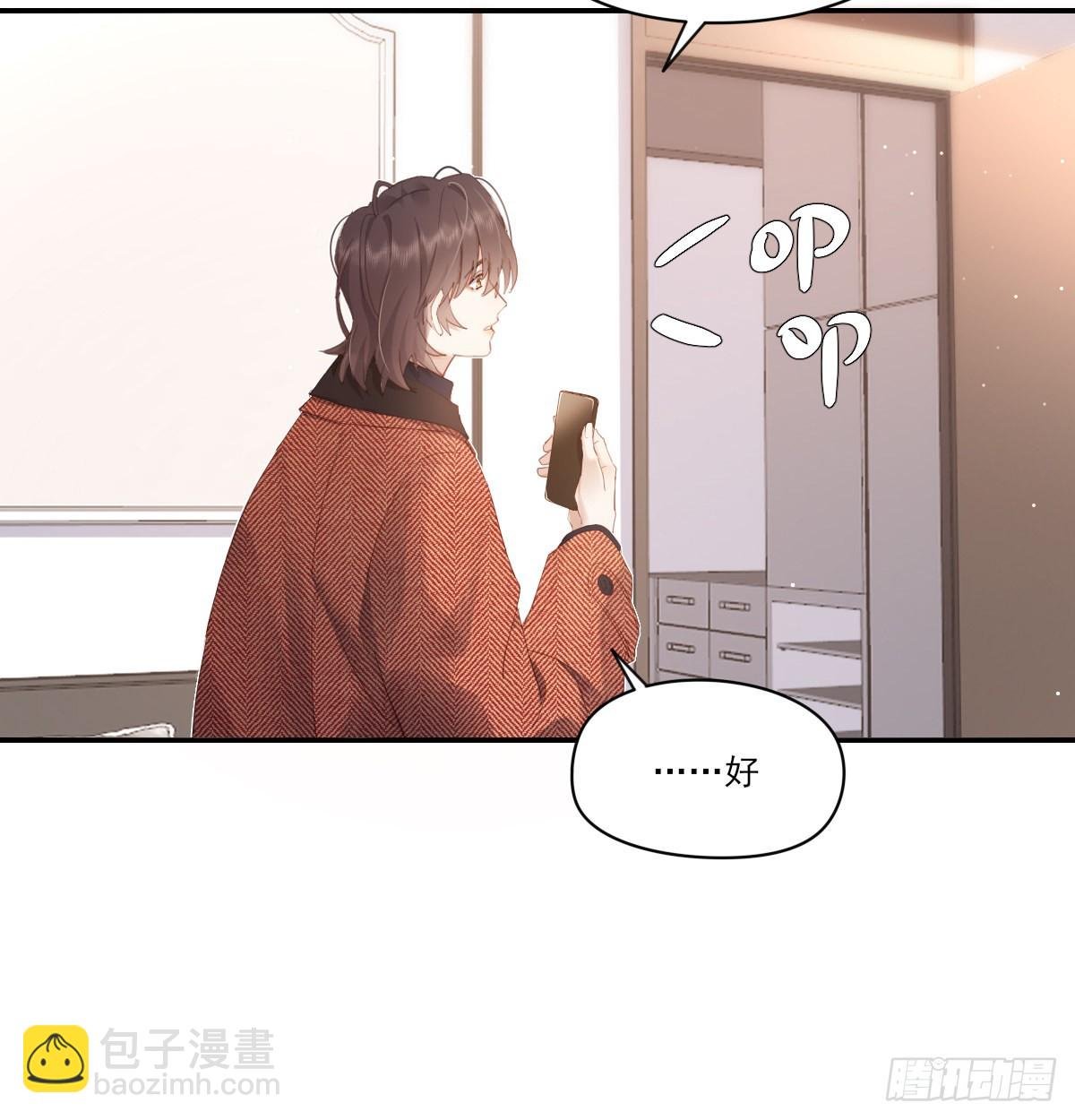 久违