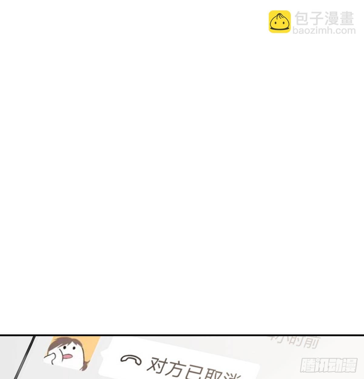 久违