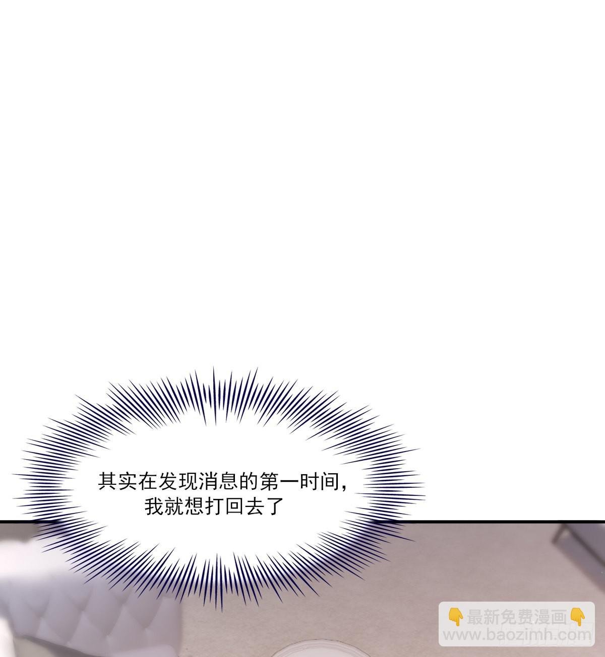 久违