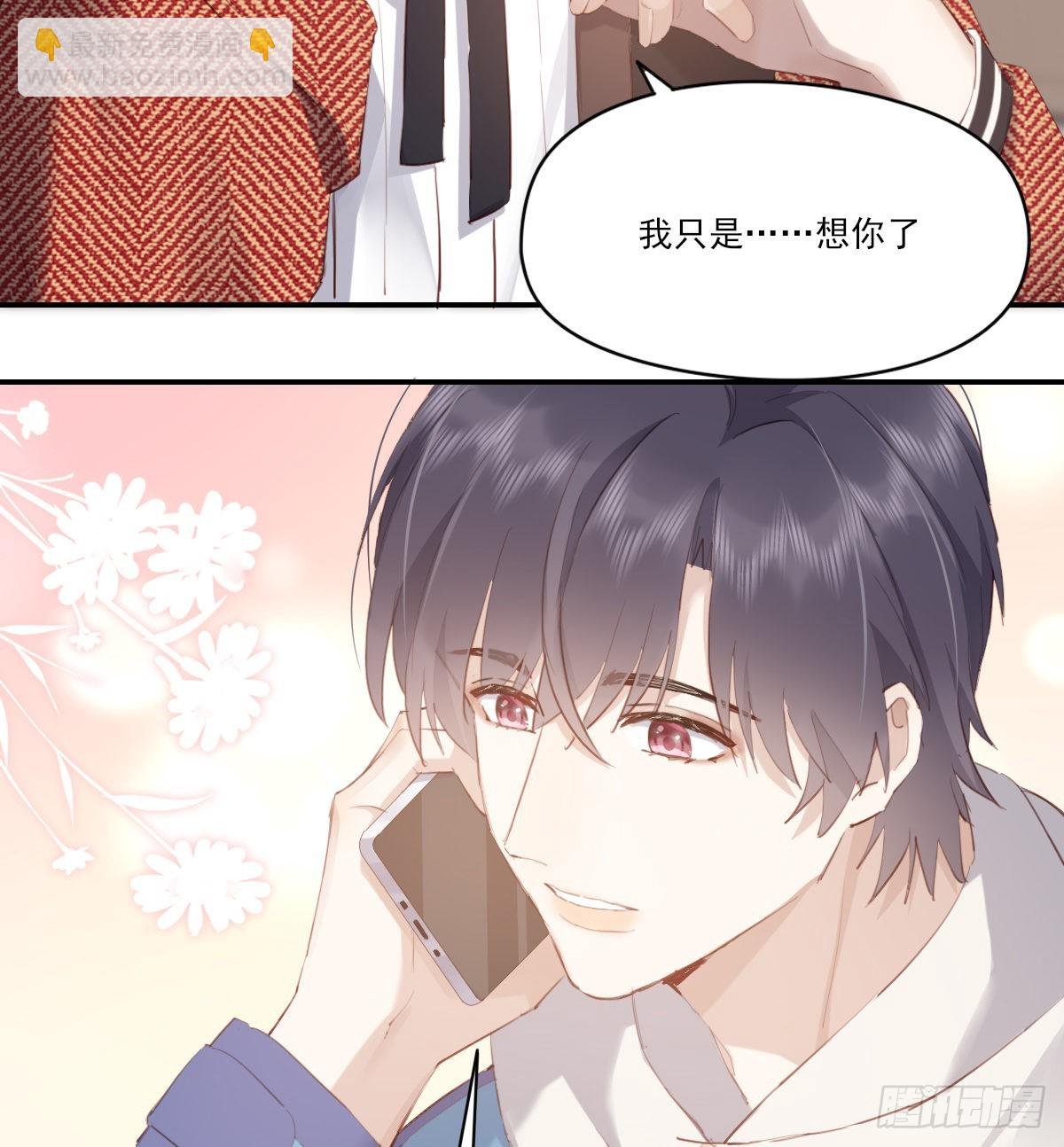坦白