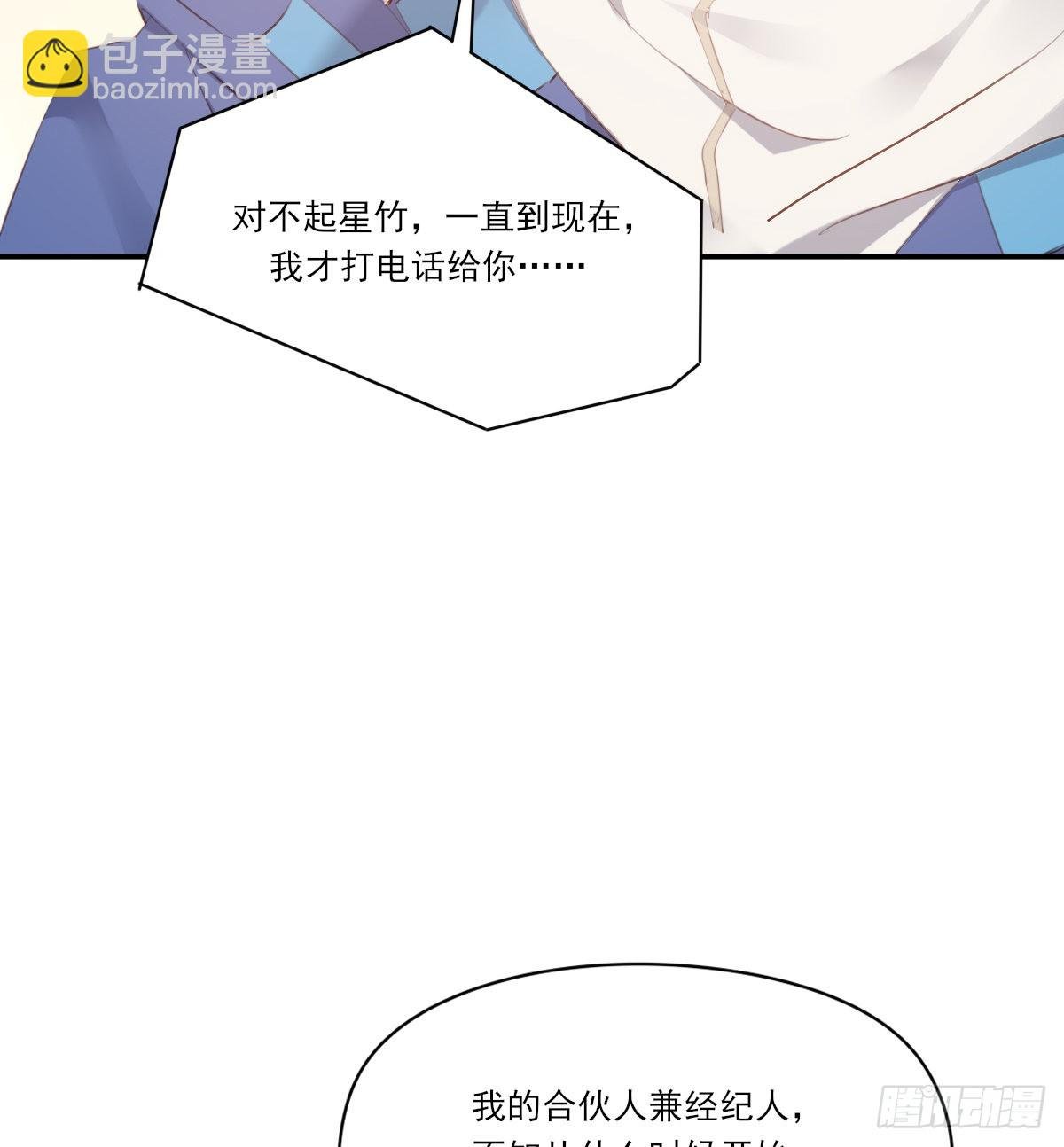 坦白
