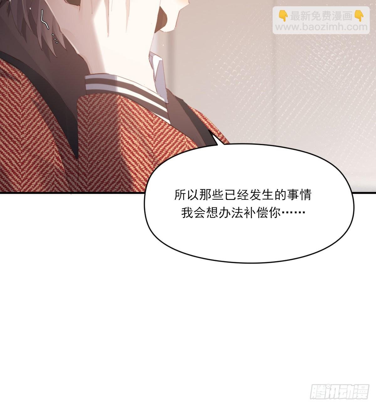 坦白