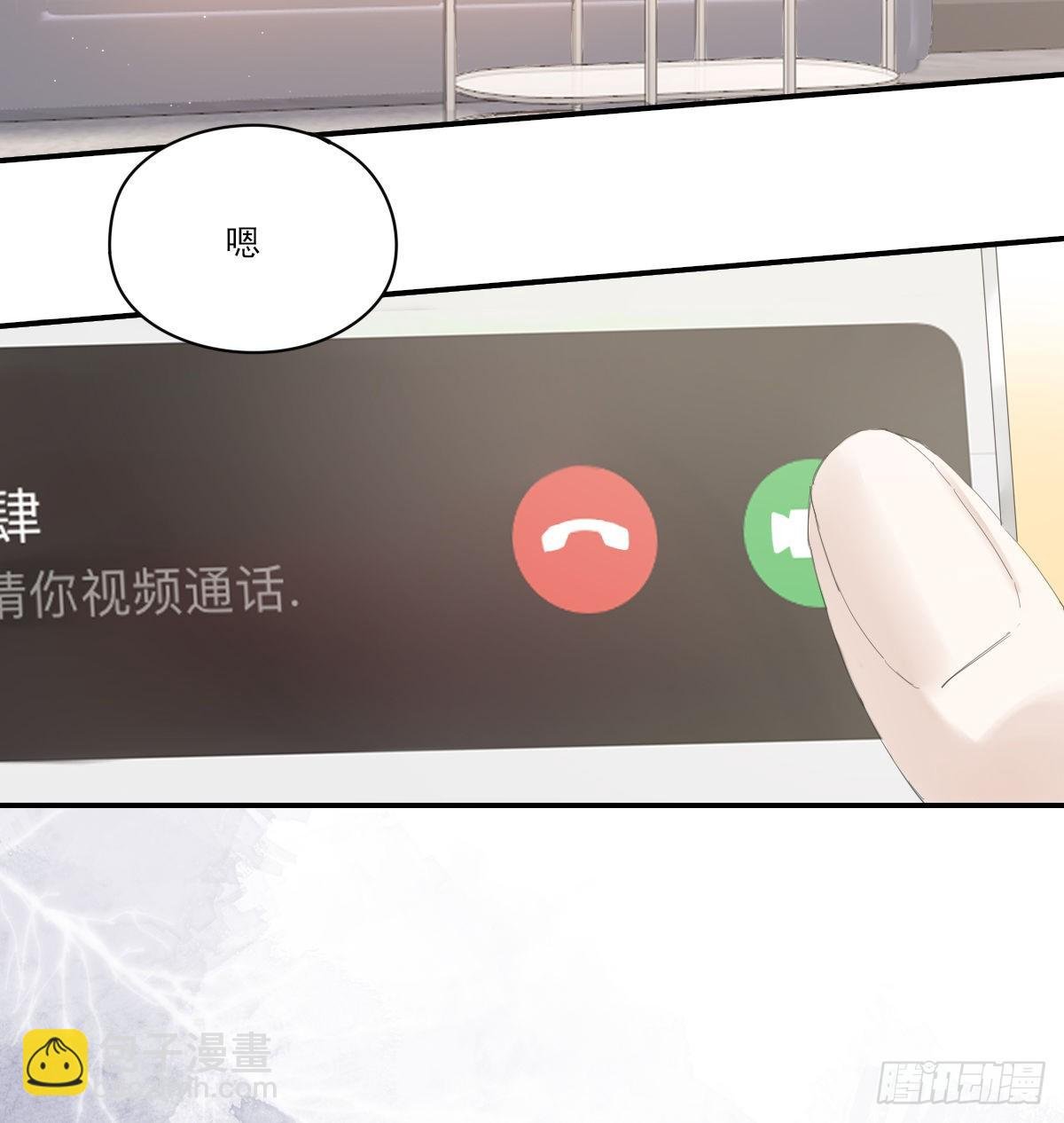 坦白