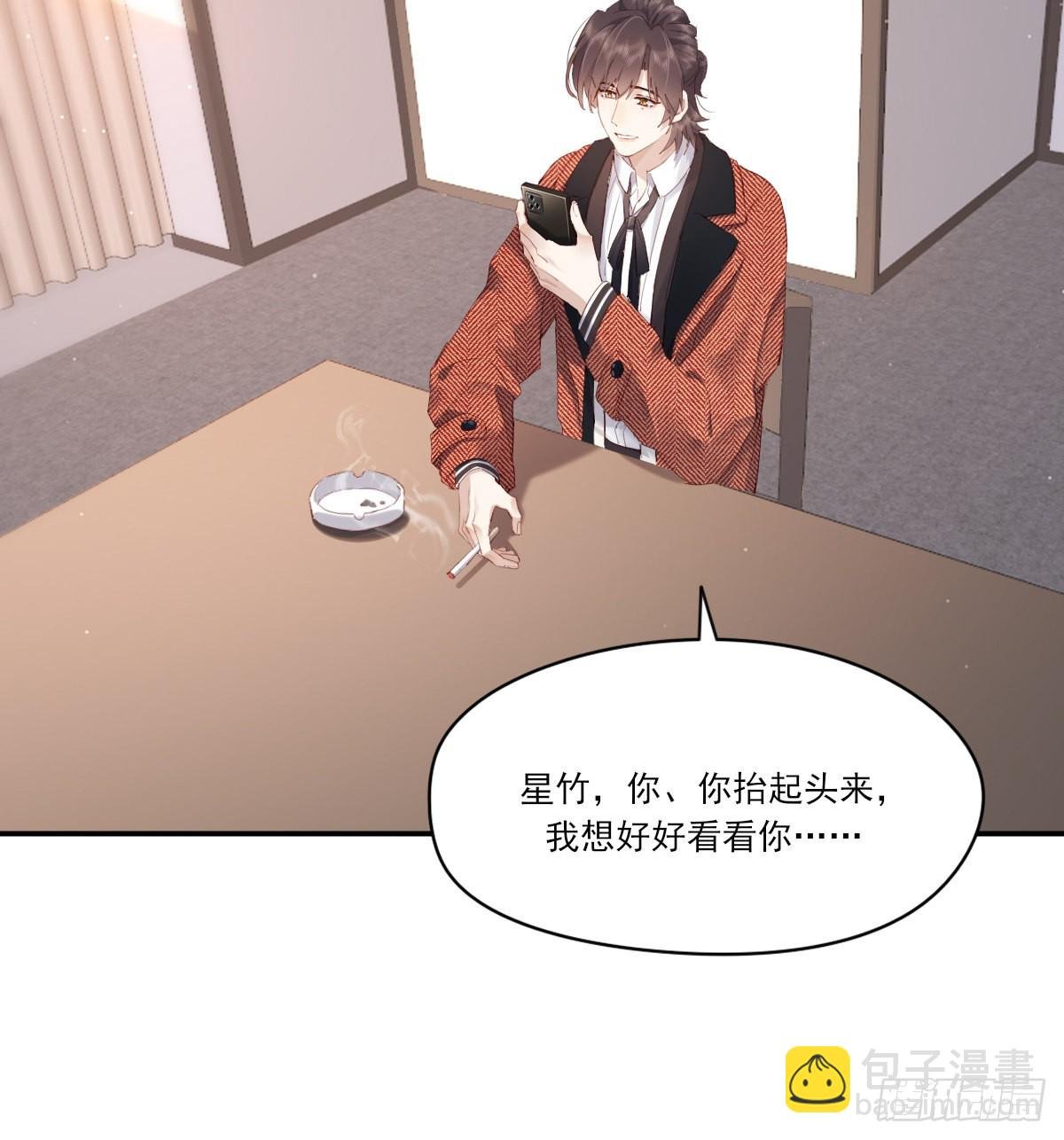 坦白