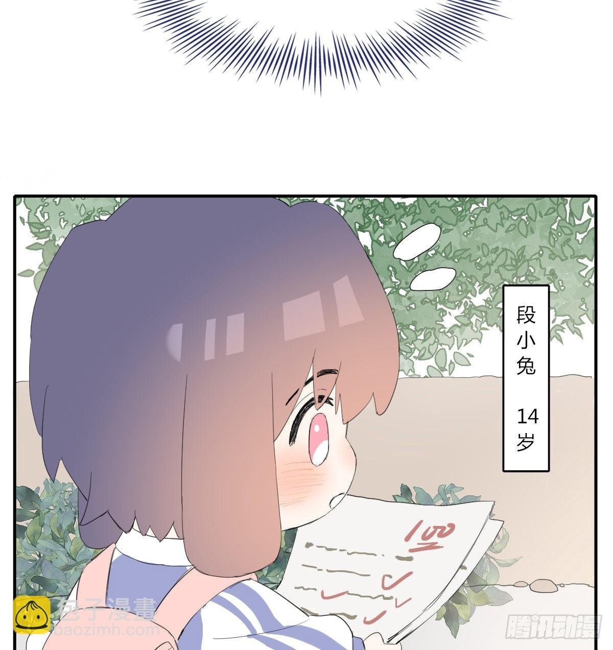 另一个时空的约会2