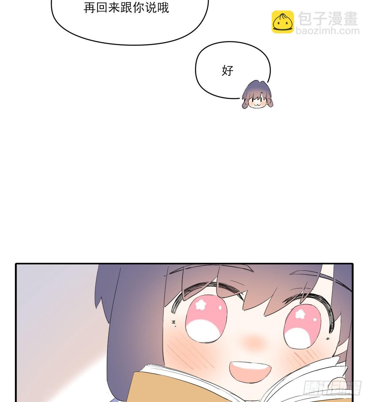 另一个时空的约会2