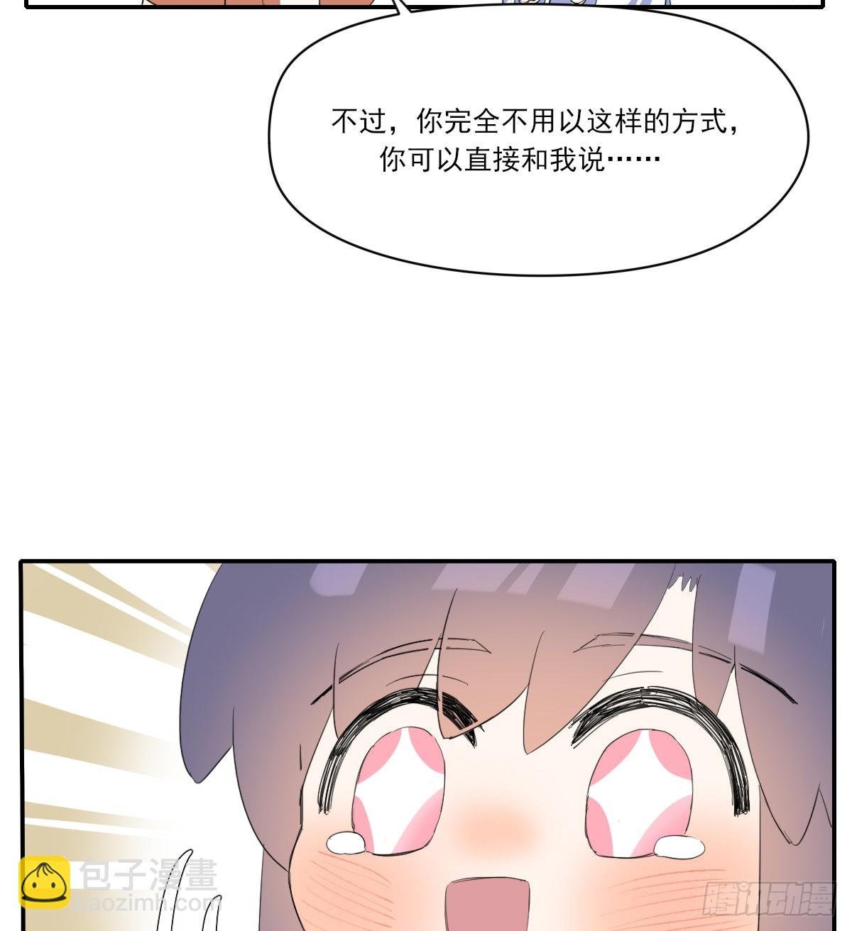 另一个时空的约会2