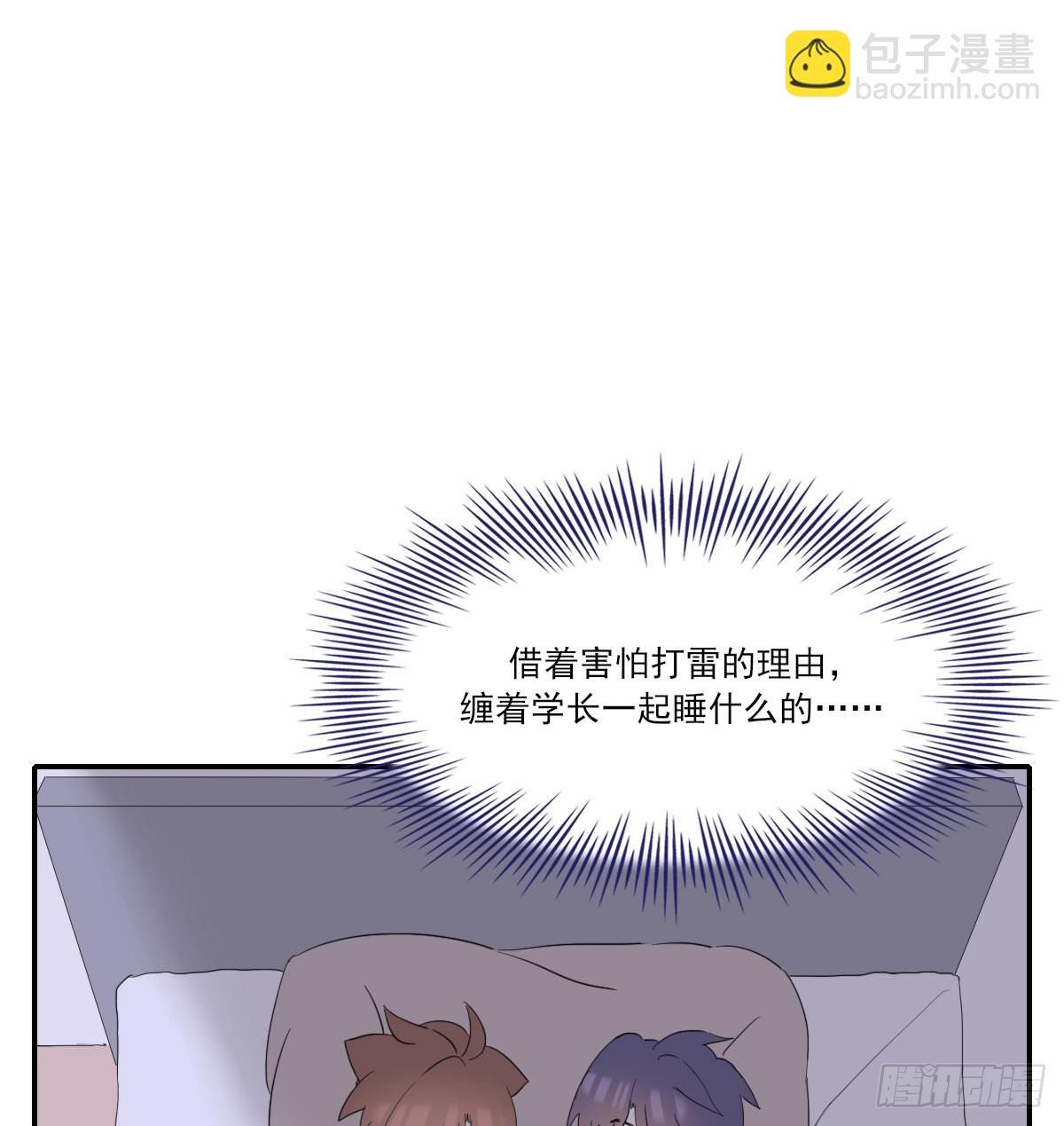 另一个时空的约会2