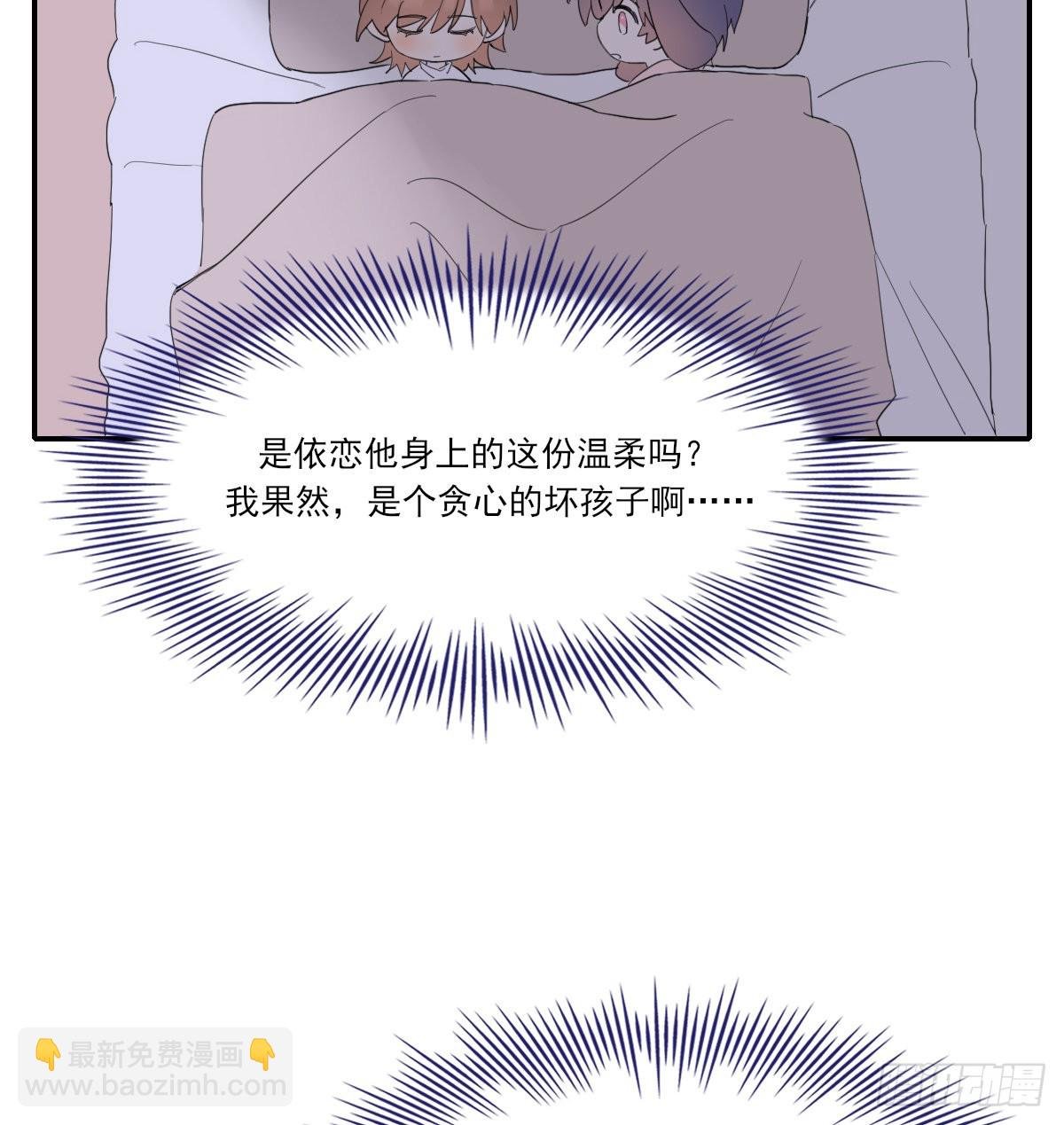 另一个时空的约会2