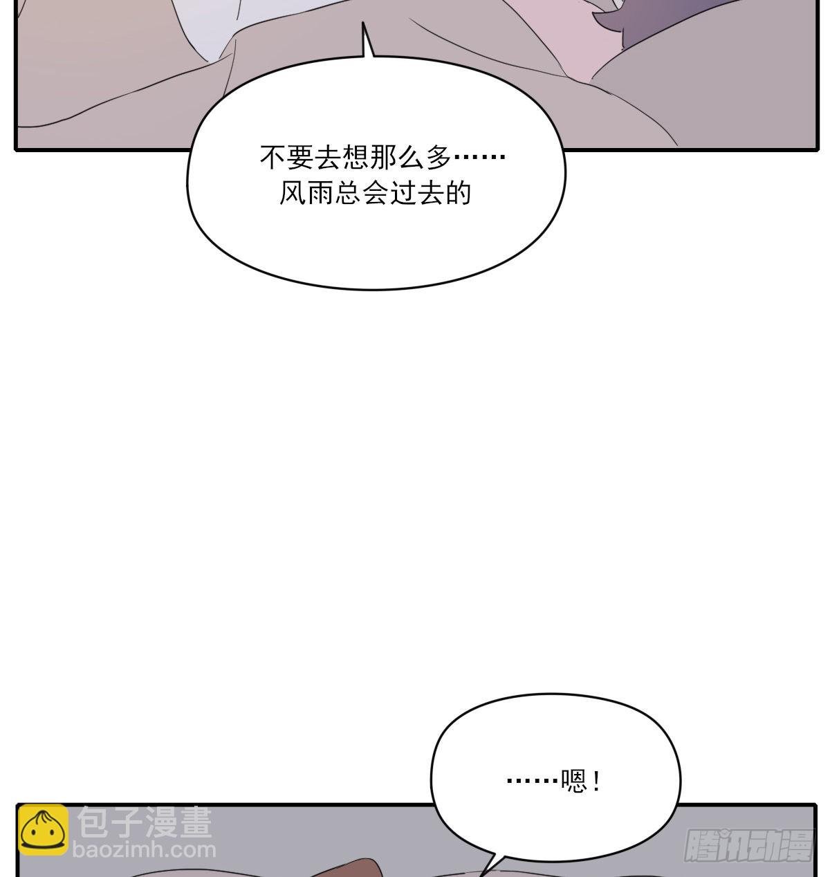 另一个时空的约会2