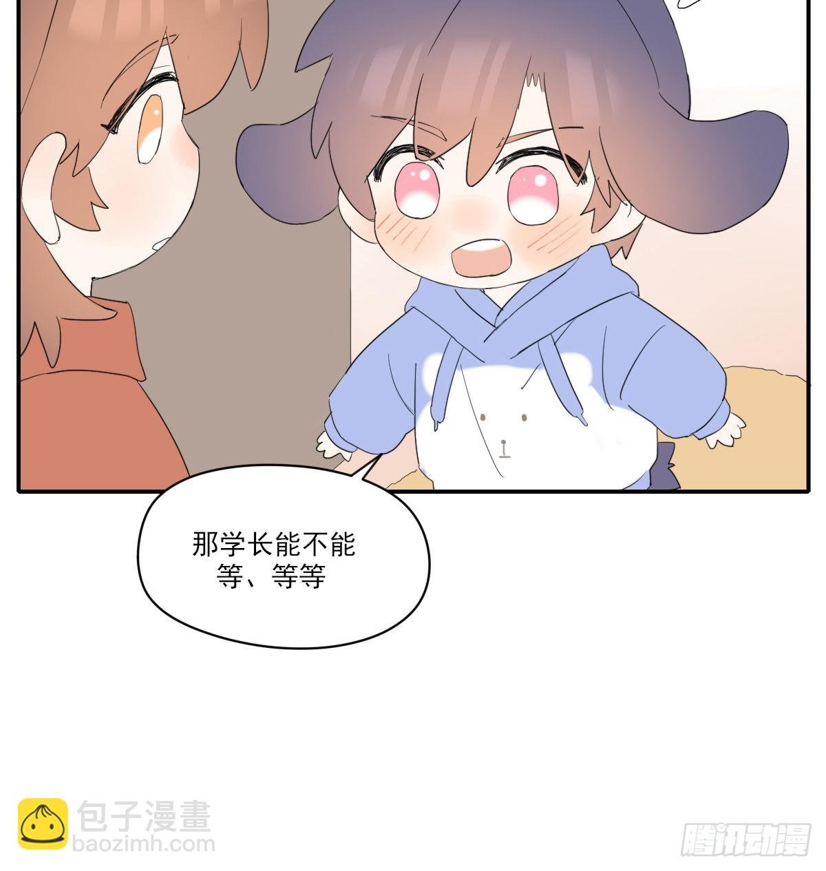 另一个时空的约会2