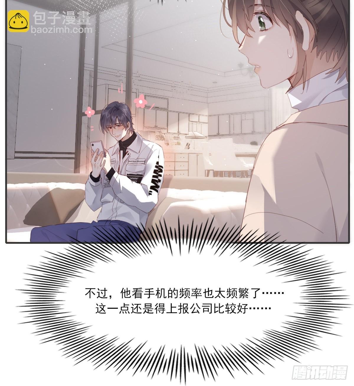 等待重逢