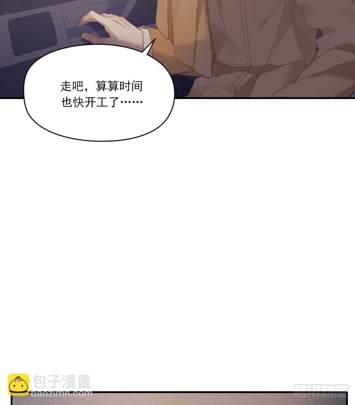 等待重逢