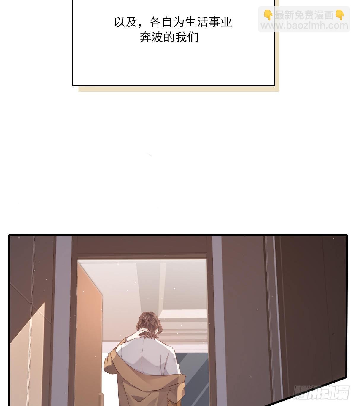 等待重逢