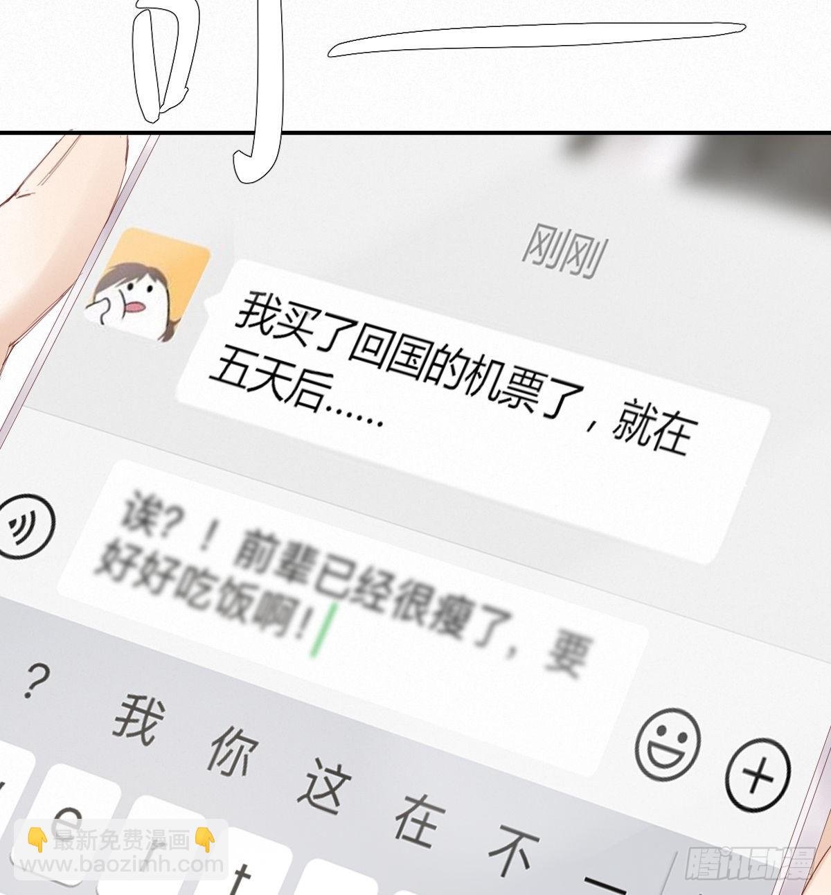 等待重逢