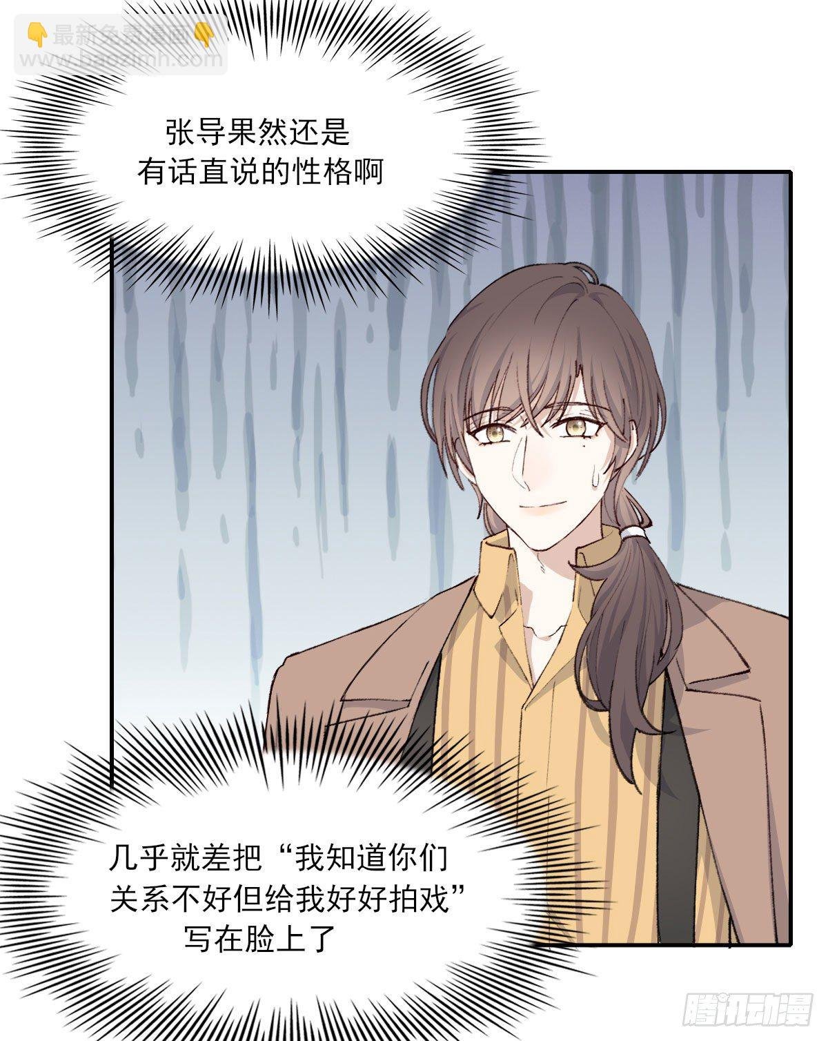 开机
