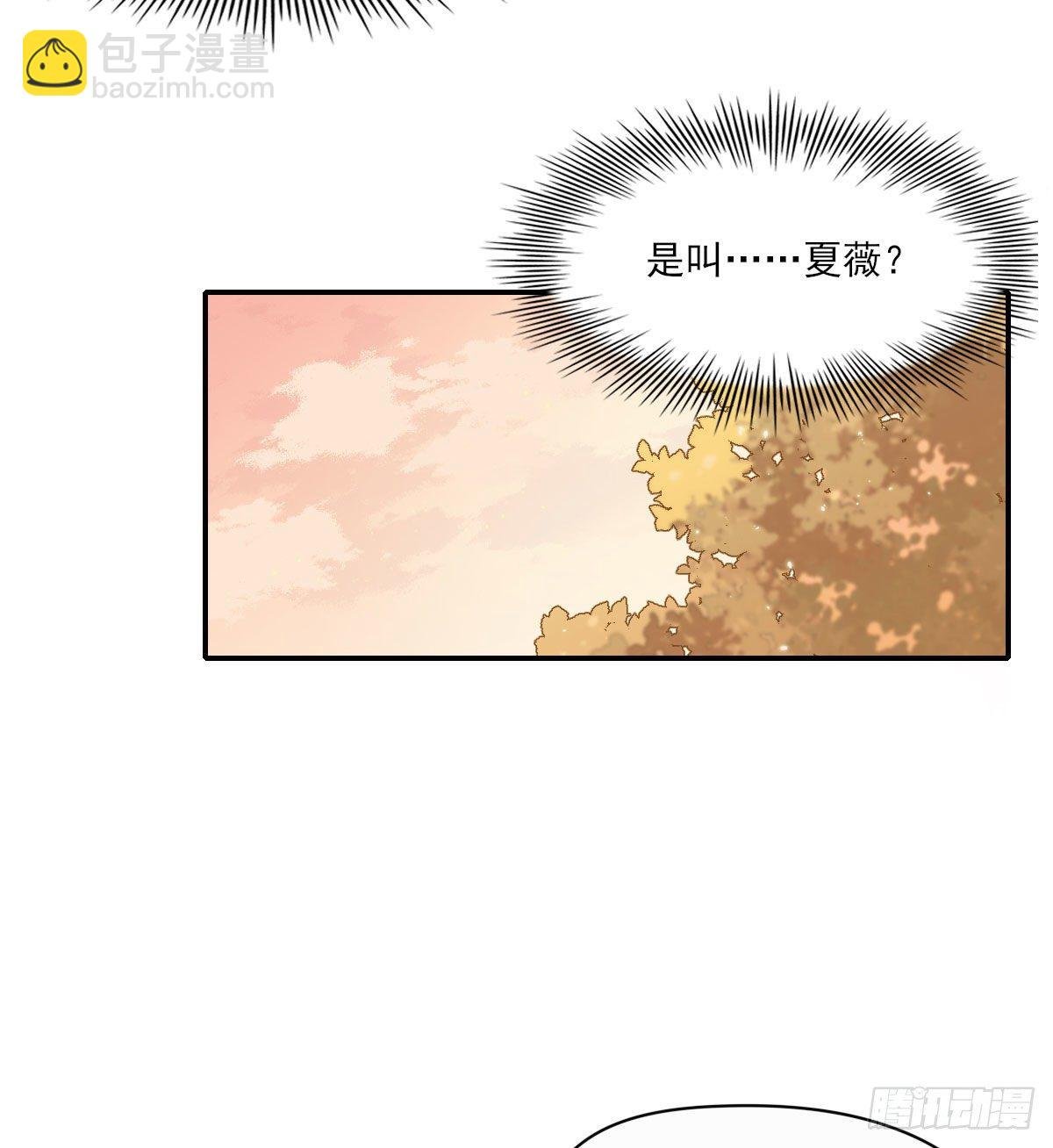 开机