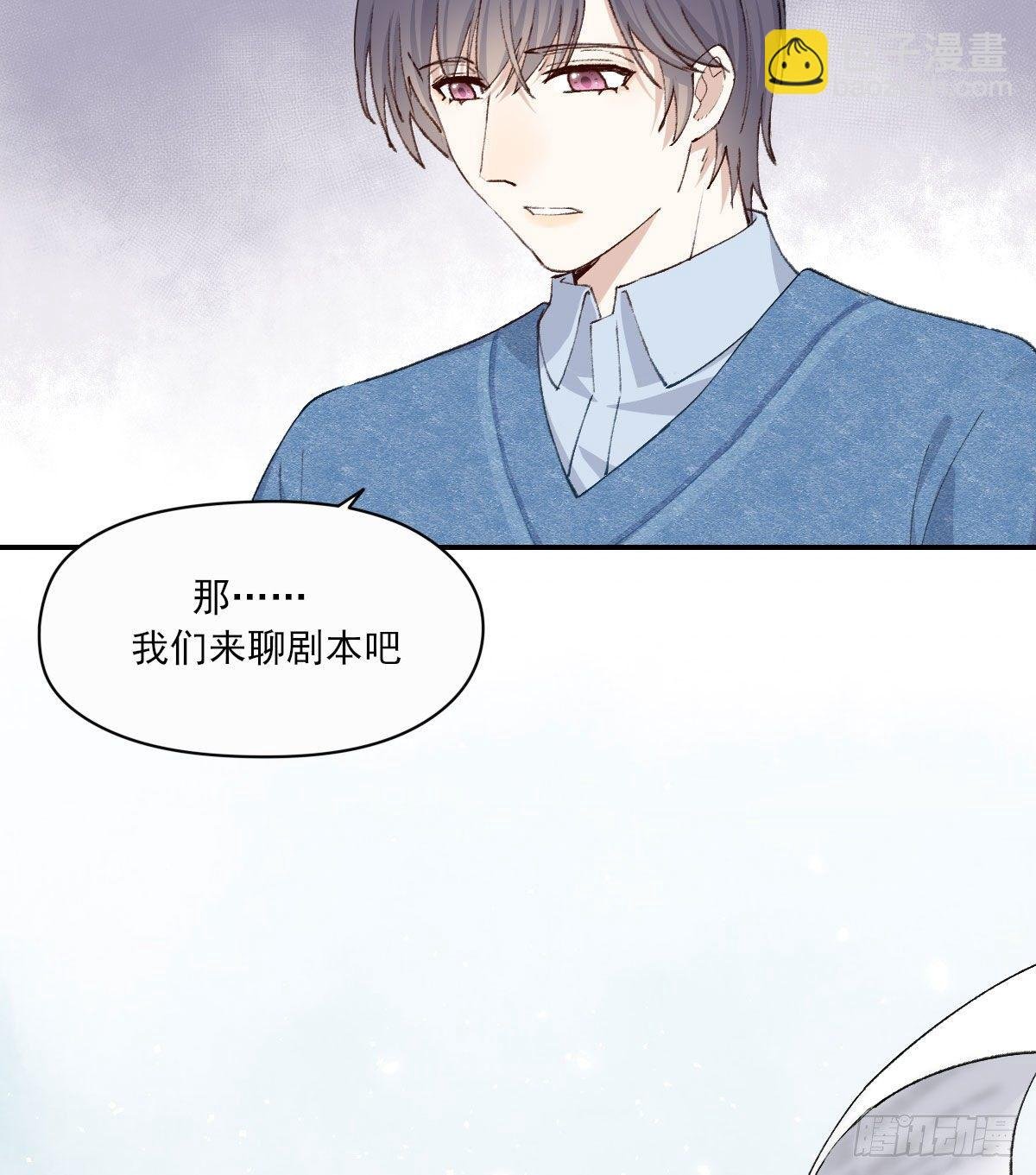 开机