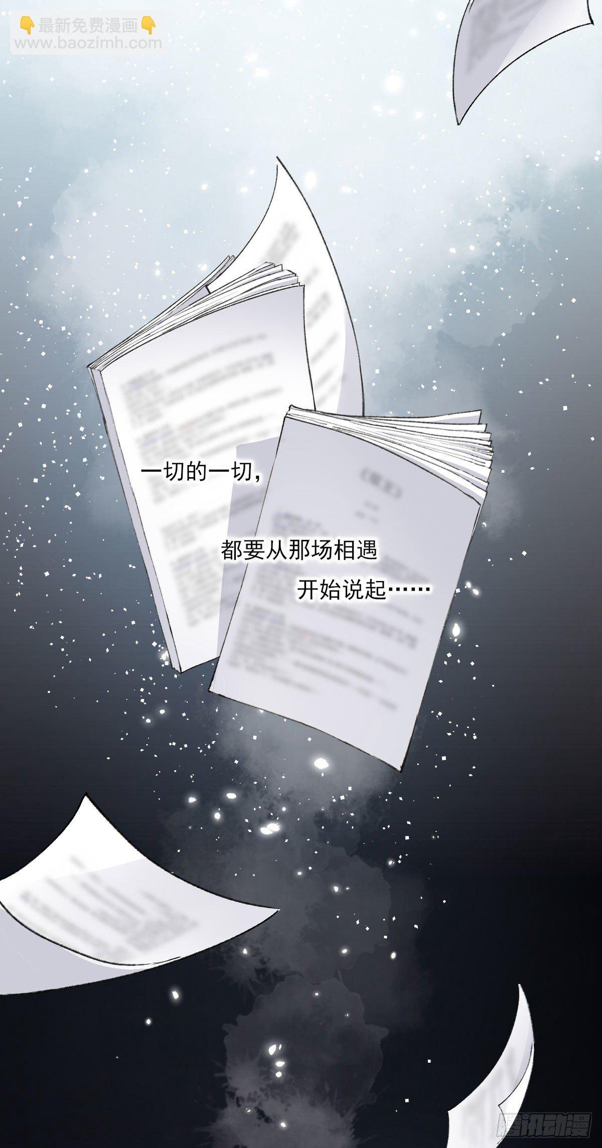 开机