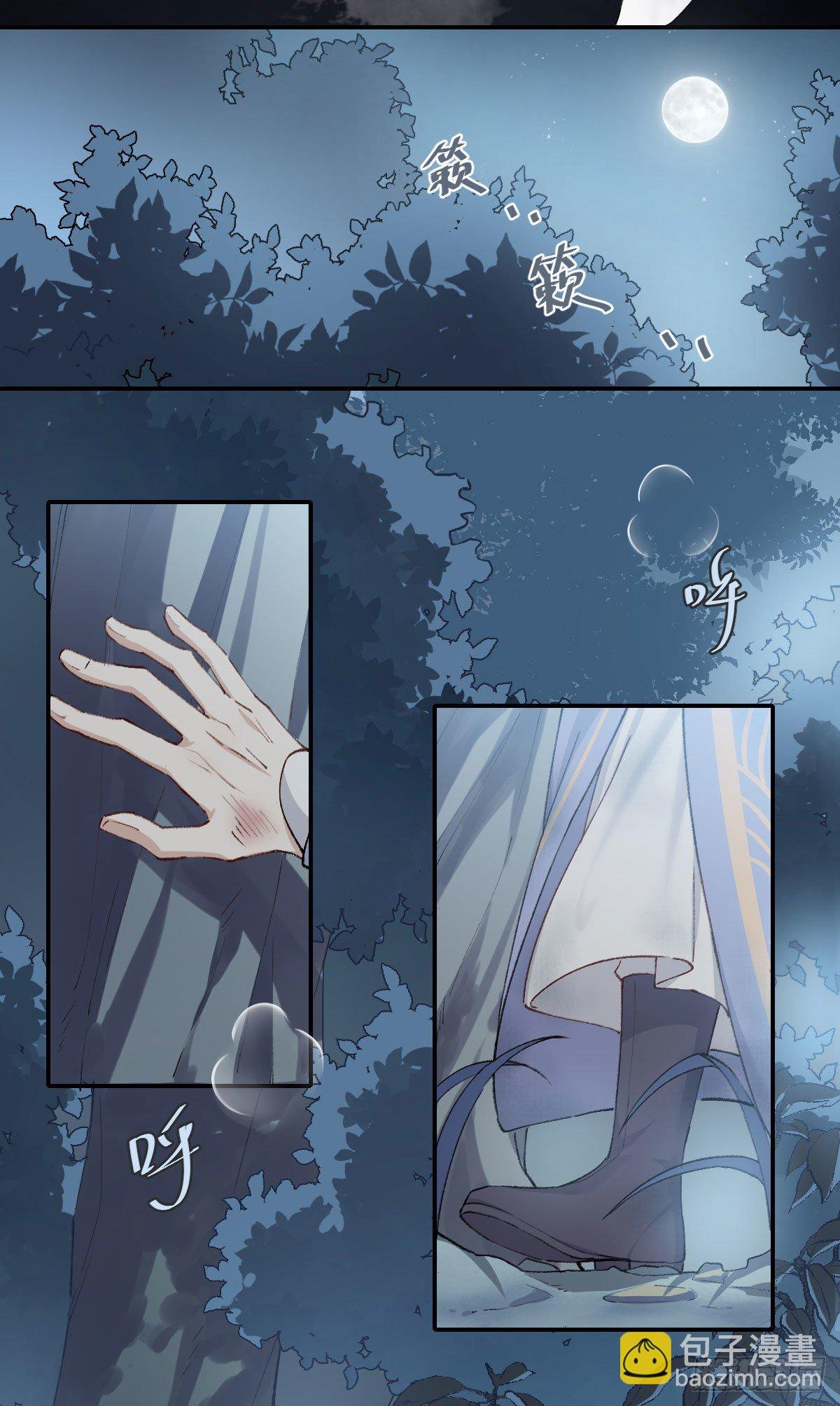 开机