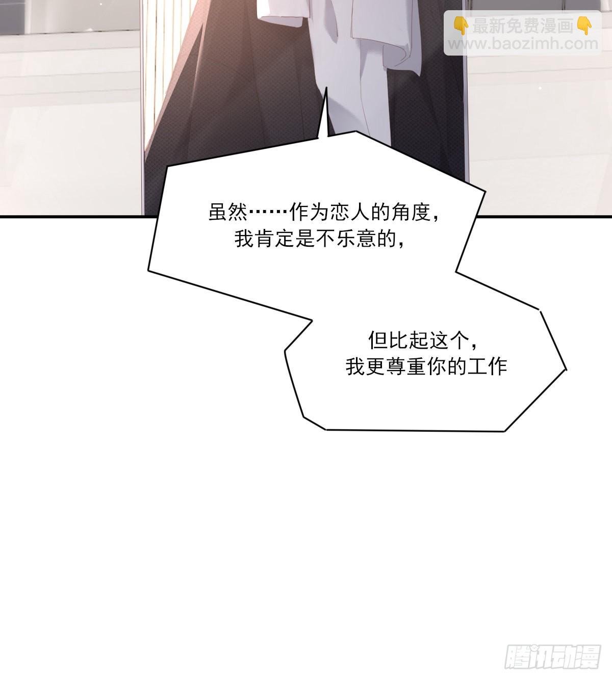 尊重