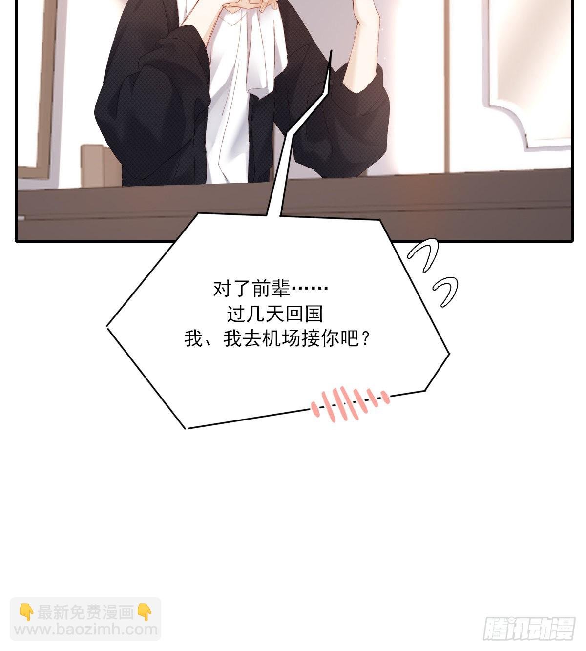 尊重