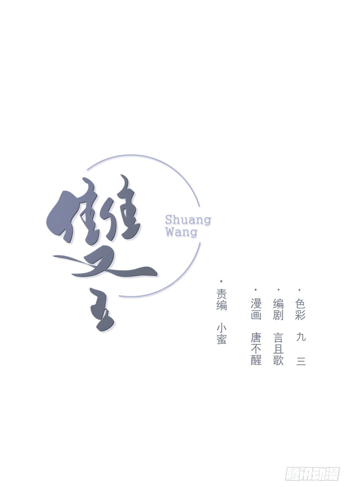 黎明之前