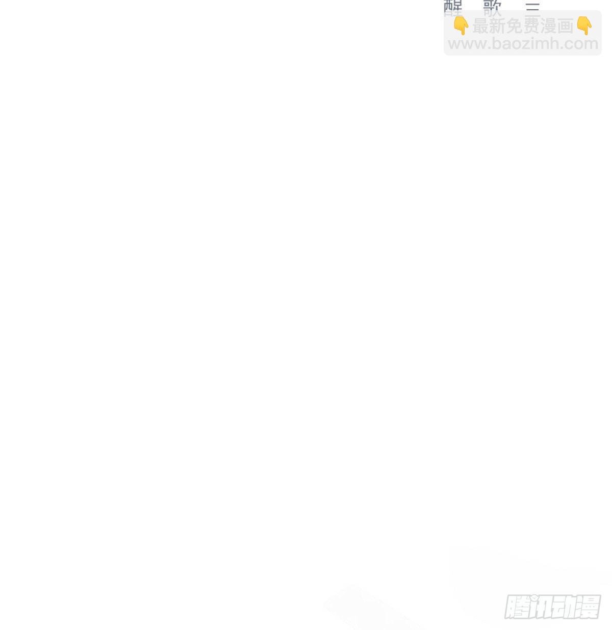 用你入怀